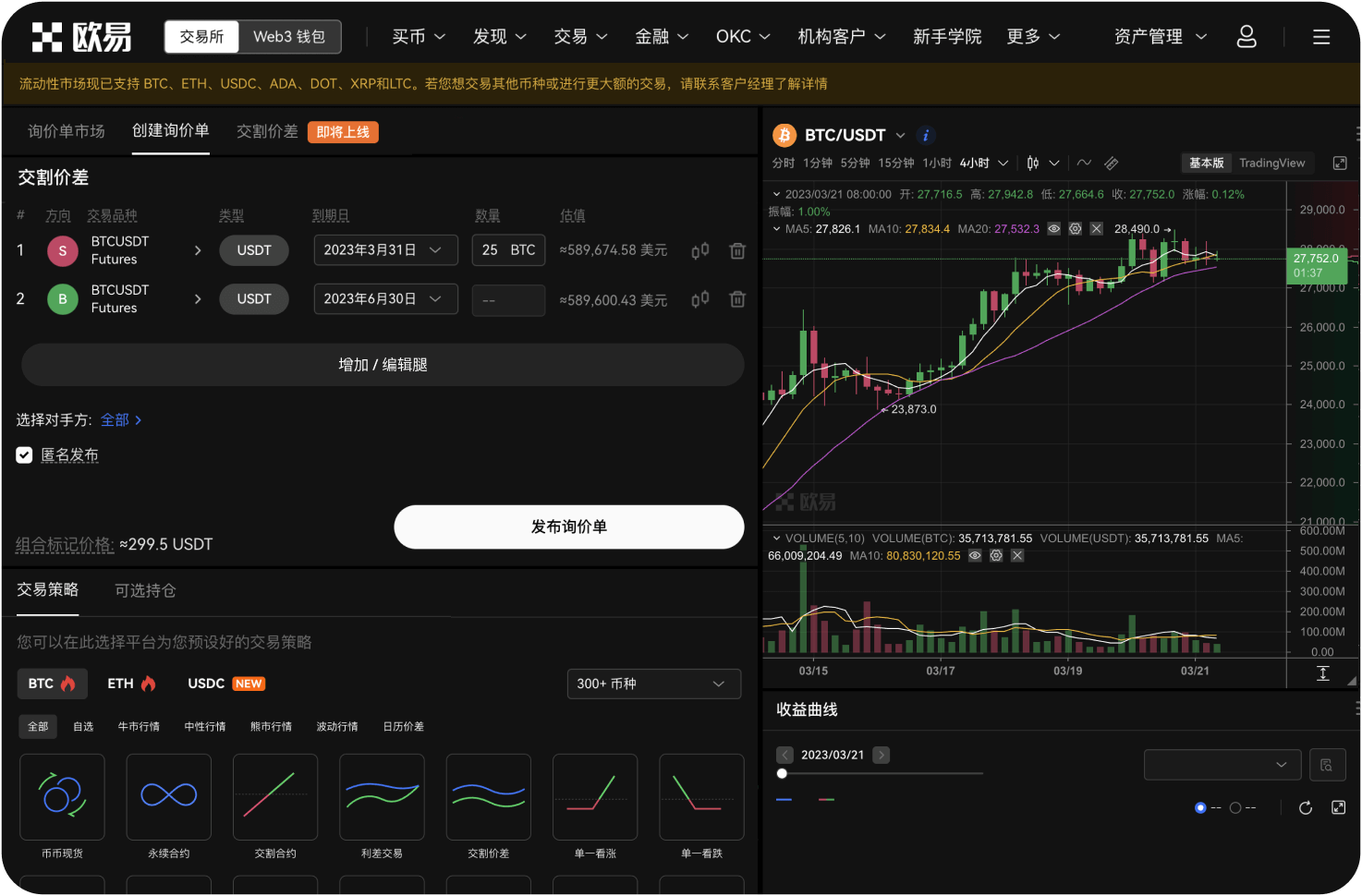 为什么Bybit的比特币价格与其他平台有时不一样